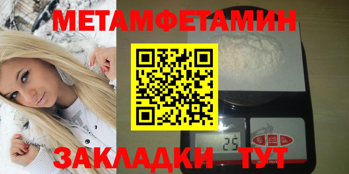 Amphetamine 98% Мытищи