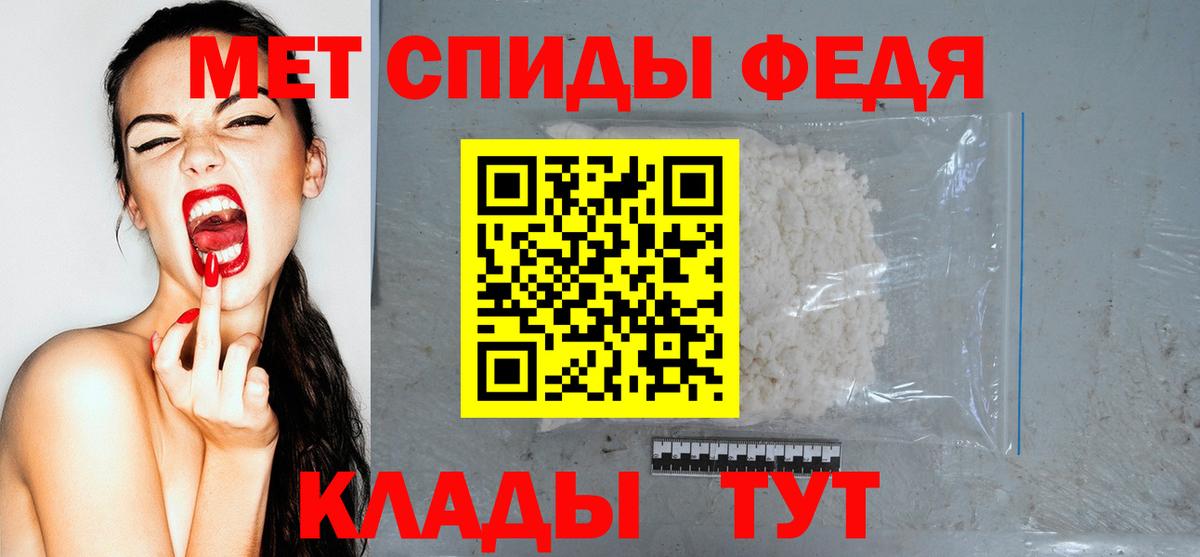 АМФЕТАМИН  АМФЕТАМИН  Мытищи  АМФЕТАМИН 98%  Вход с VPN 