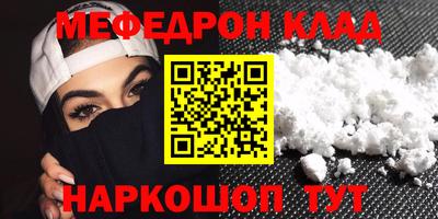 кокаин Будённовск