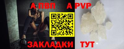 ALPHA-PVP Бугуруслан