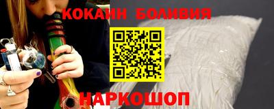 кокаин Будённовск