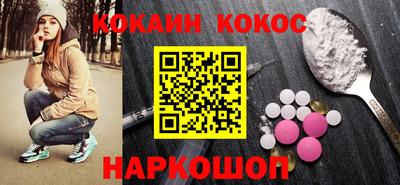 кокаин Будённовск