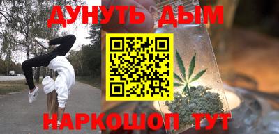 кокаин Будённовск
