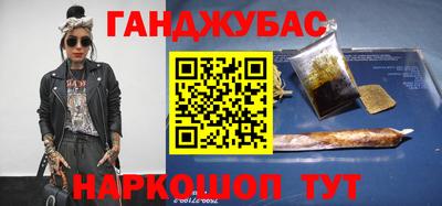 кокаин Будённовск