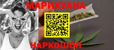 бутират Бузулук