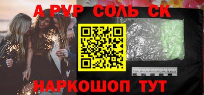 кокаин Будённовск