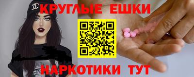 бутират Бузулук