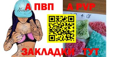 бутират Бузулук