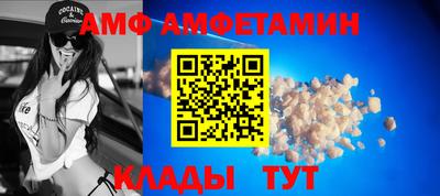 ALPHA-PVP Бугуруслан