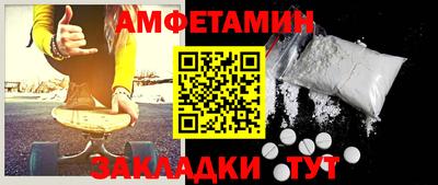 ALPHA-PVP Бугуруслан