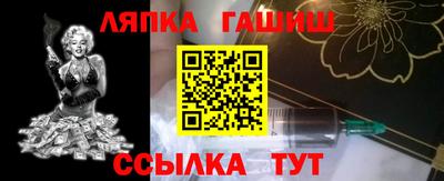 бутират Бузулук
