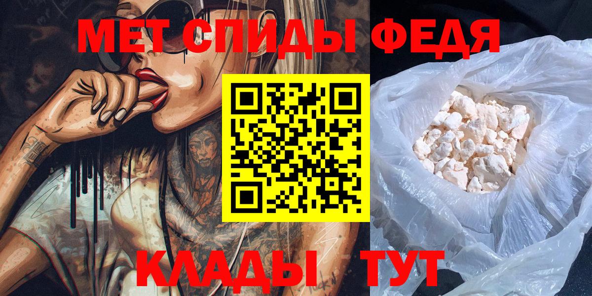 Первитин мет  Метамфетамин  Мытищи  Вход с VPN 
