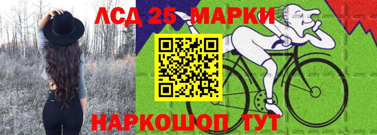 Марки NBOMe 1500мкг  Вход с VPN  Марки NBOMe 1500мкг  Мытищи 