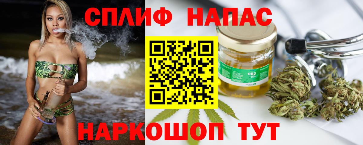 Мытищи  МАРИХУАНА OG Kush  МАРИХУАНА SATIVA & INDICA  Бошки Шишки MAZAR  Вход с VPN 